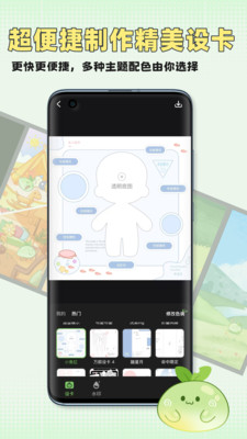 万叙集正版下载最新版