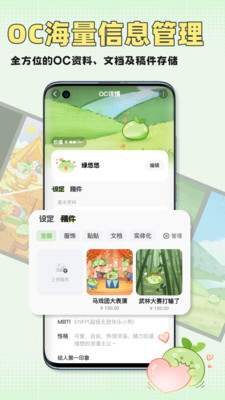 万叙集正版下载最新版