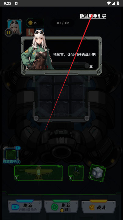 菜鸡闯江湖背包合成免广告版