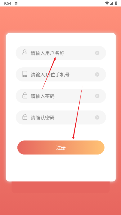 玩米联盟app最新版