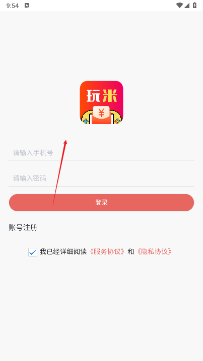 玩米联盟app最新版