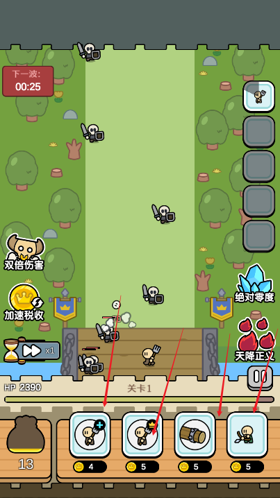 疯狂刷装备免广告获得奖励版
