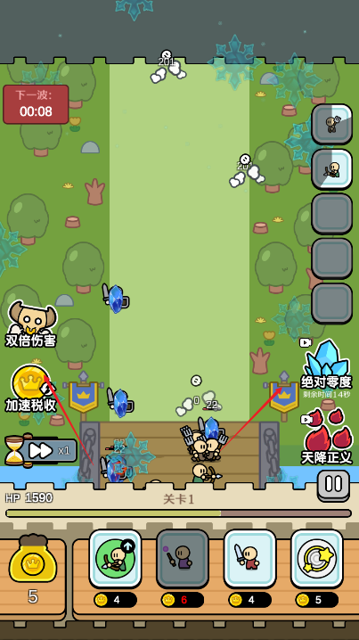 疯狂刷装备免广告获得奖励版