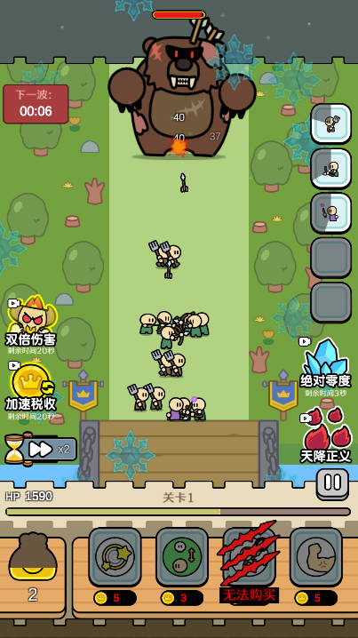 疯狂刷装备免广告获得奖励版