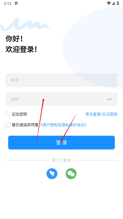 菱菱维保app官方正版