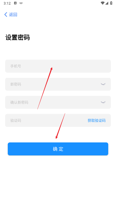 菱菱维保app官方正版