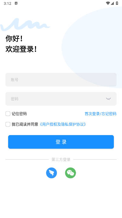 菱菱维保app官方正版