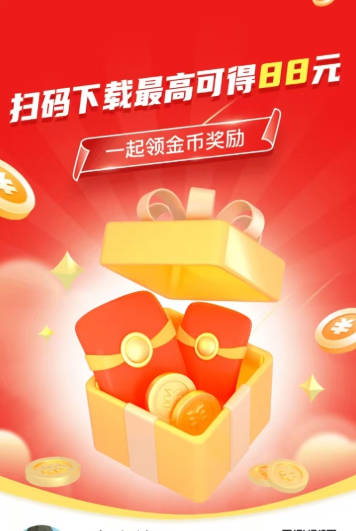 锦程炫熳平台官方版