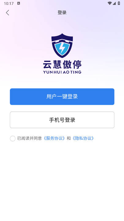 云慧傲停平台
