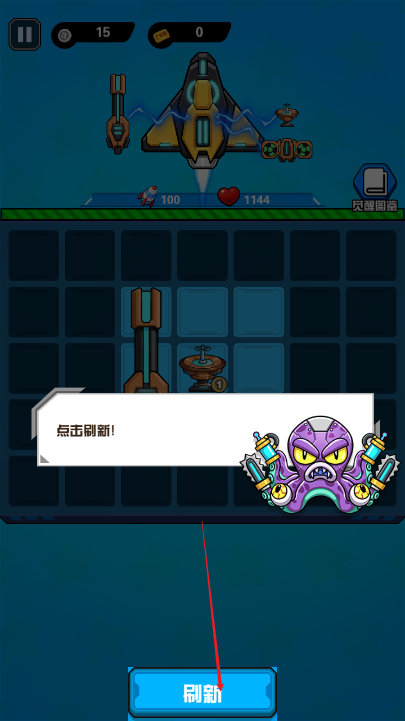 空域之王免广告版小游戏
