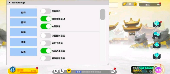 香肠派对饺子模块直装科技