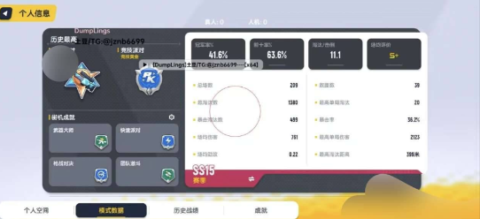 香肠派对饺子模块直装科技
