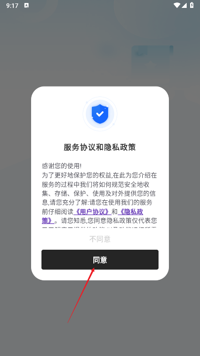 悠享集萃平台