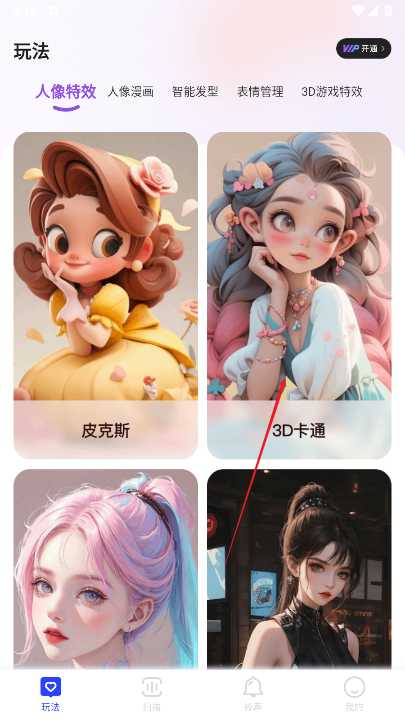 悠享集萃平台