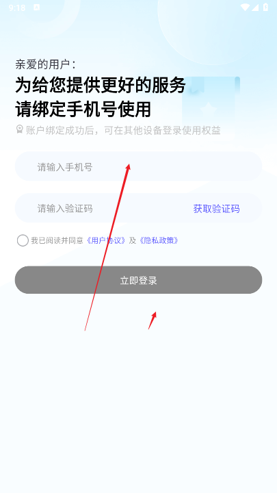 悠享集萃平台