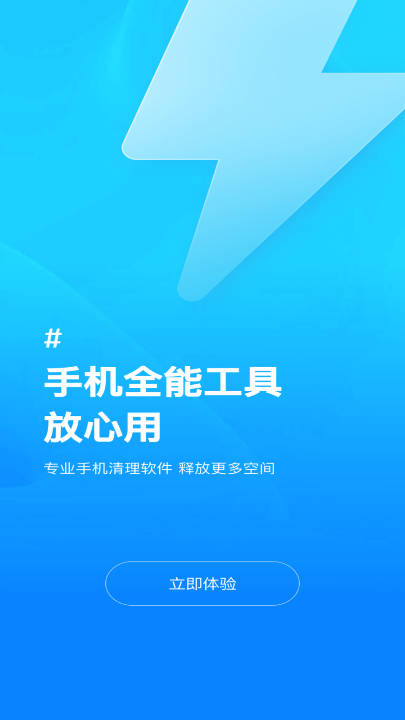 悠享集萃平台
