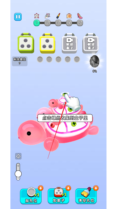 消不消嘛免广告版小游戏