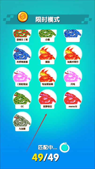 疯狂吃掉游戏免广告版