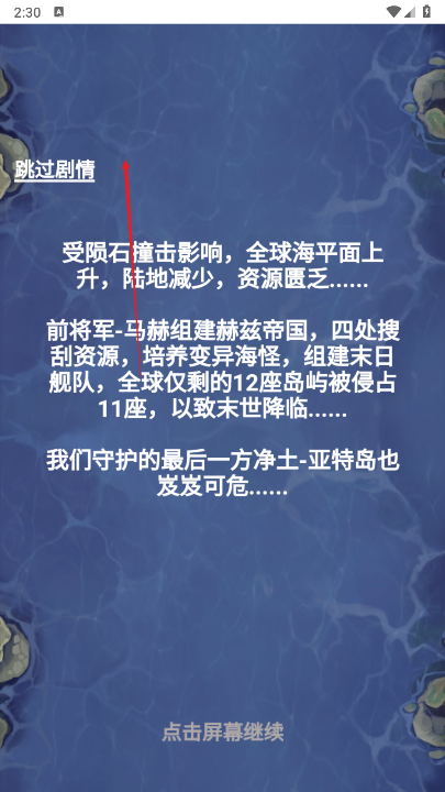 我火力全开内置gm菜单免广告版