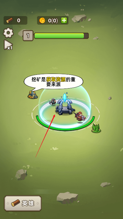 艾泽拉斯小队内购免广告版