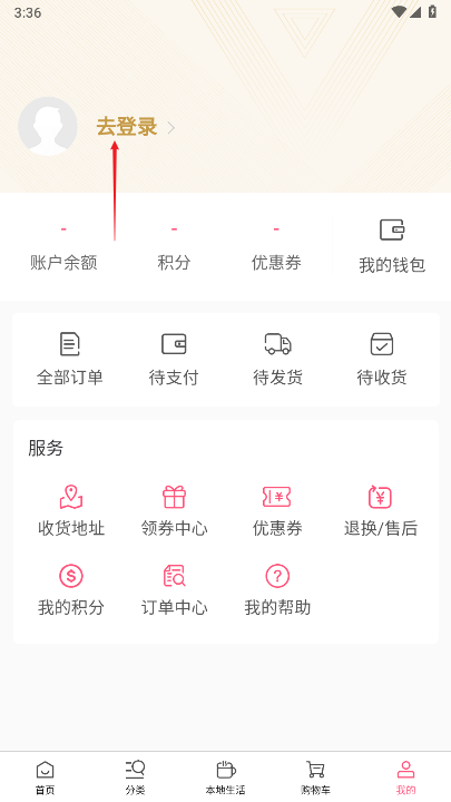城市优选平台