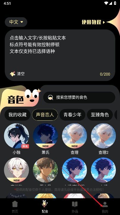 音阅app免费版