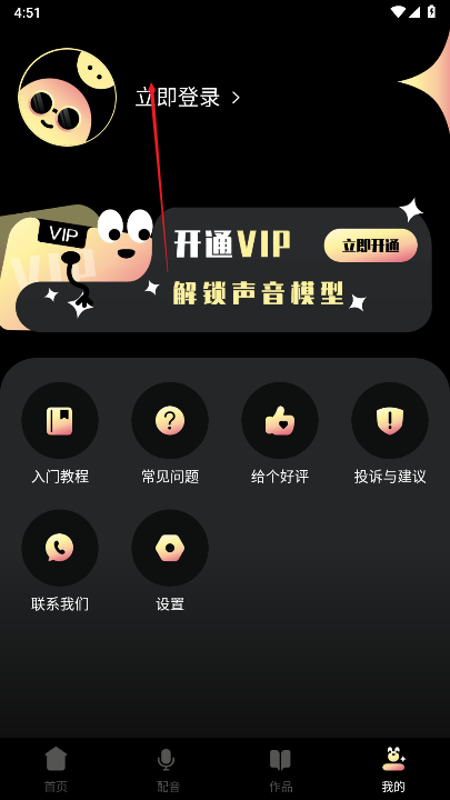 音阅app免费版