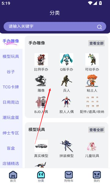 玛鲁丸app官方版