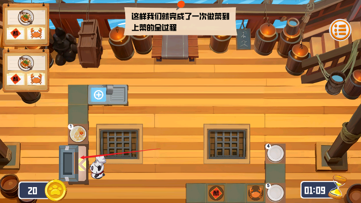 翻飞锅铲铲官方版