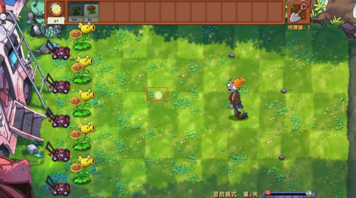 植物大战僵尸iC版最新版2025(PvZ IC)