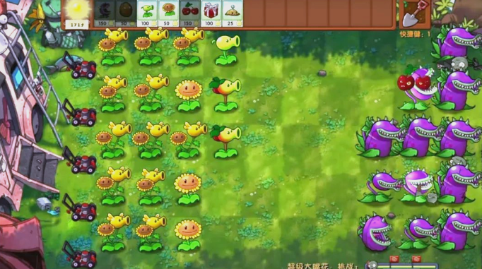 植物大战僵尸iC版最新版2025(PvZ IC)