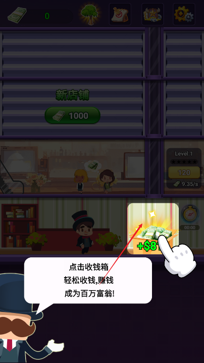 夜之城免广告获得奖励版