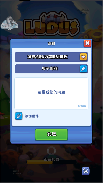 铜铲铲之战中文辅助菜单(Ludus)