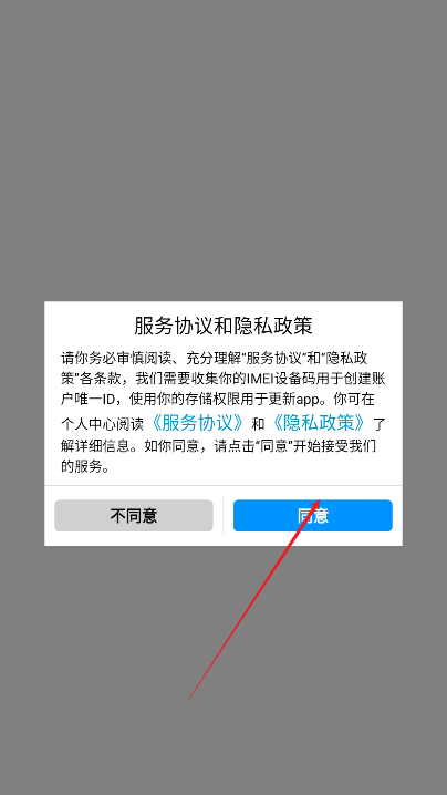 灵蛇掘金项目正式版