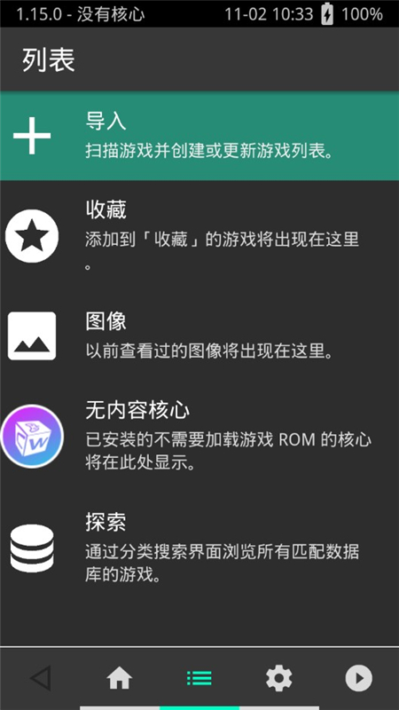 超玩全能插件最新版本