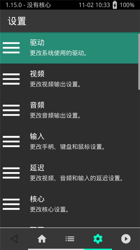 超玩全能插件最新版本