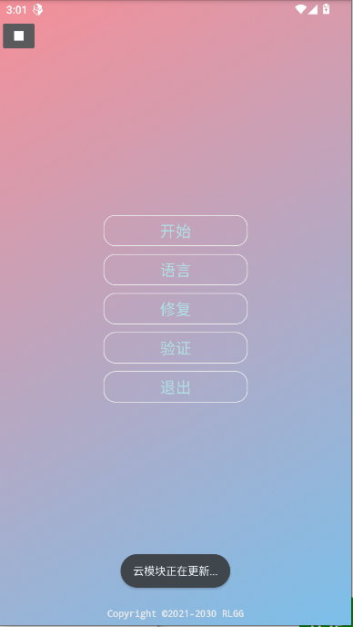 使命召唤手游白咲花美化软件