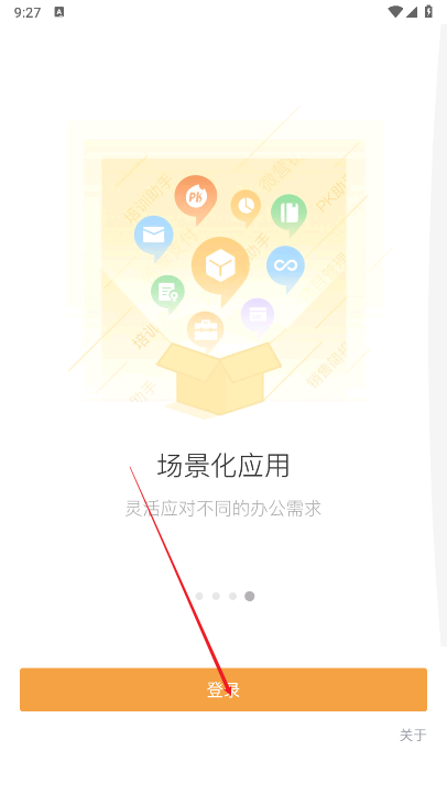蒙牛共赢系统最新版本