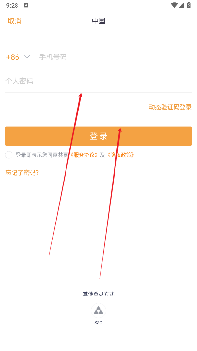 蒙牛共赢系统最新版本