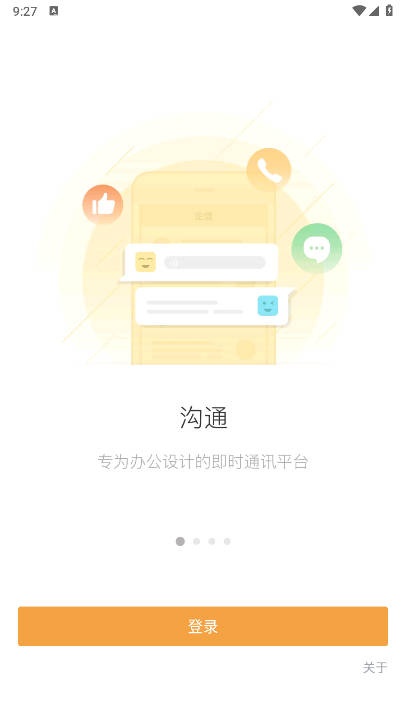 蒙牛共赢系统最新版本