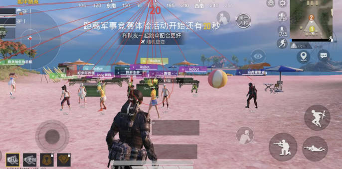 和平精英虚幻直装科技免卡密版