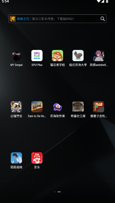 京东外卖平台APP