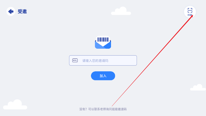 宜乐教育app官方版