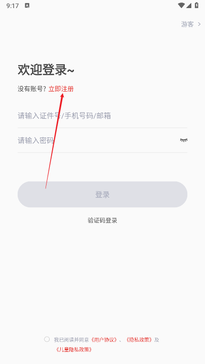 重庆市音乐考级官方平台