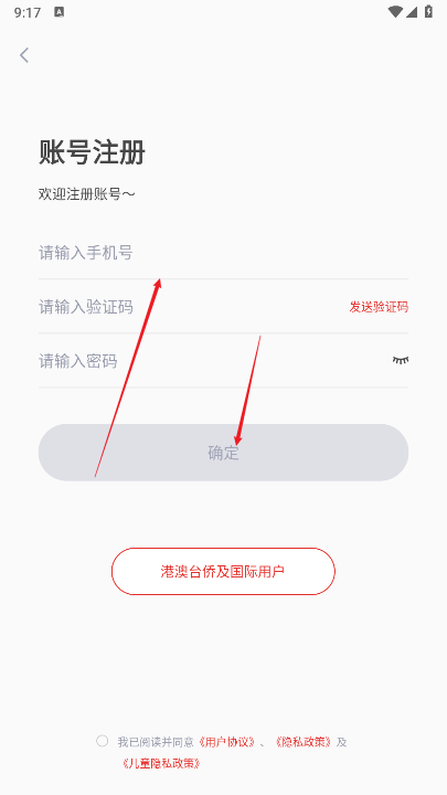 重庆市音乐考级官方平台