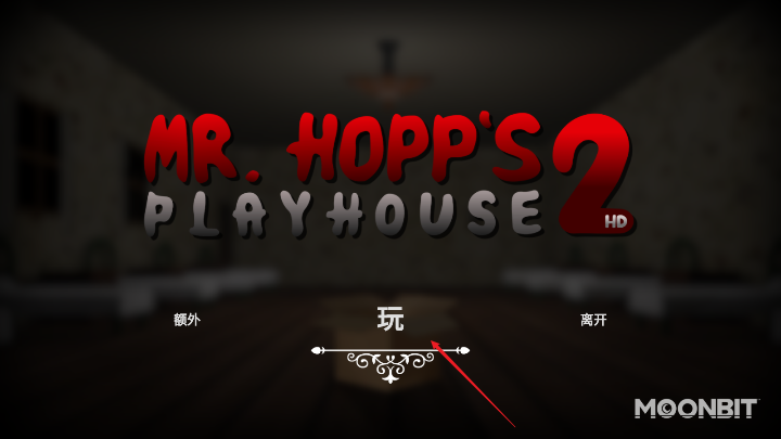 霍普先生的剧院2HD免广告版