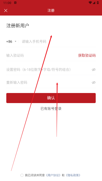 贝客多平台官方版