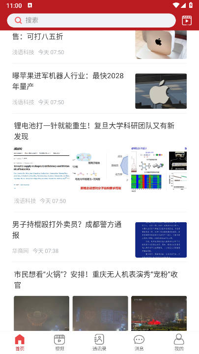 贝客多平台官方版
