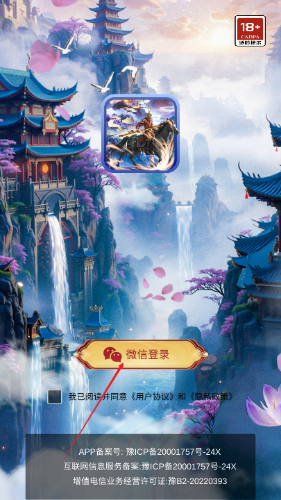 牧马人app官方版