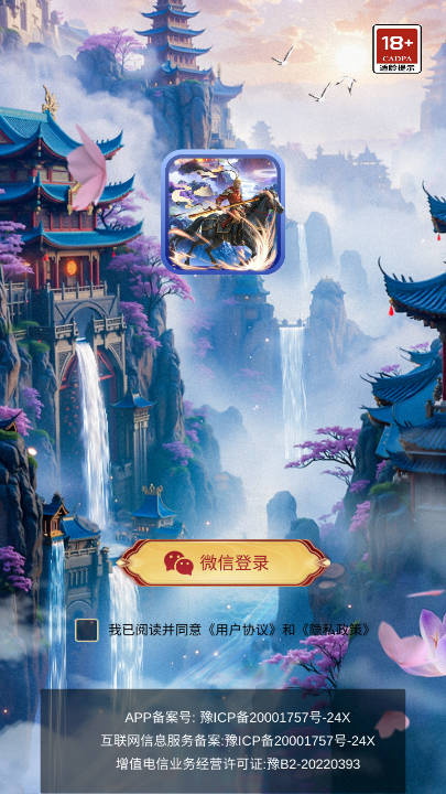 牧马人app官方版